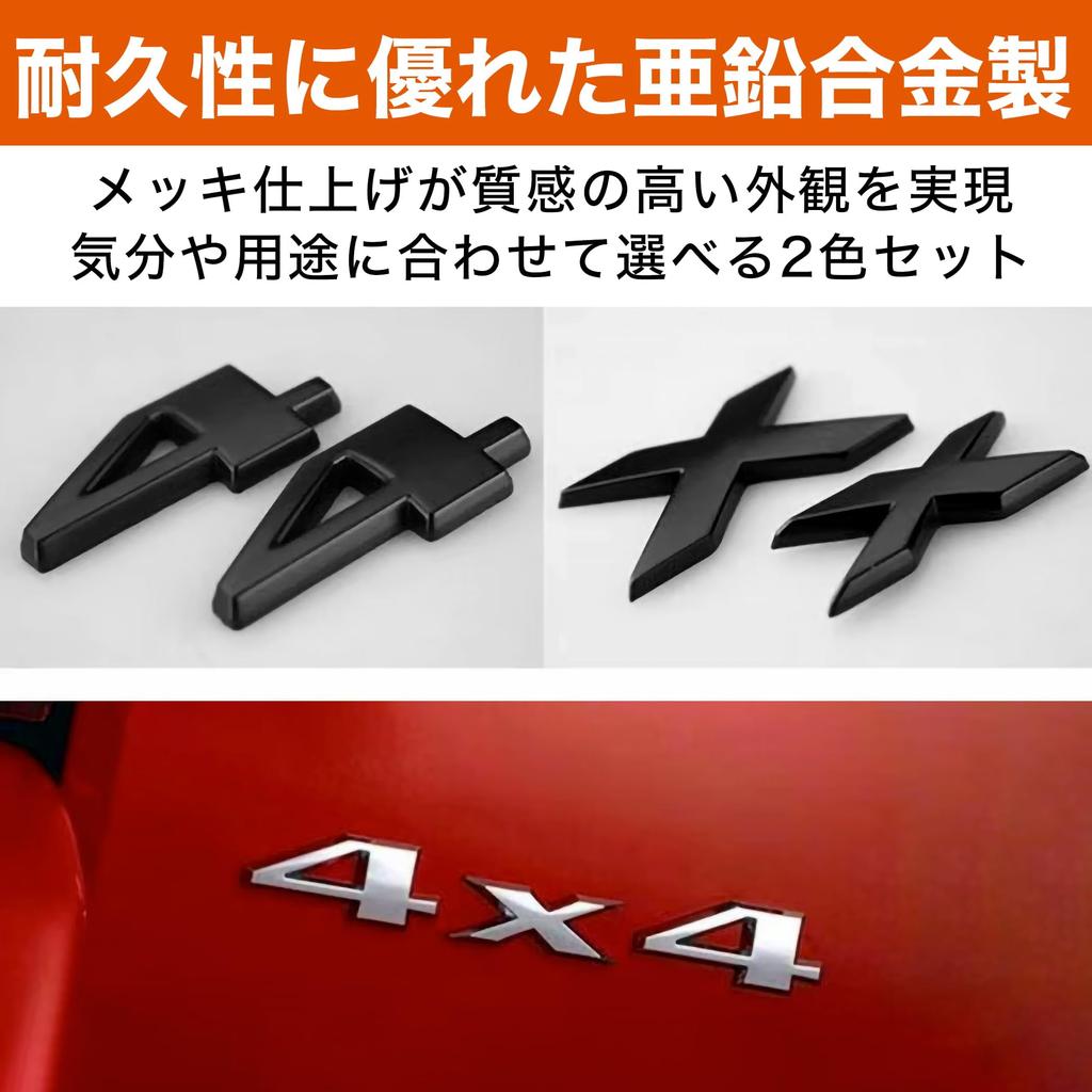 HAMILO Emblem Sticker Decal Car 3D Specification 3D 4WD 2