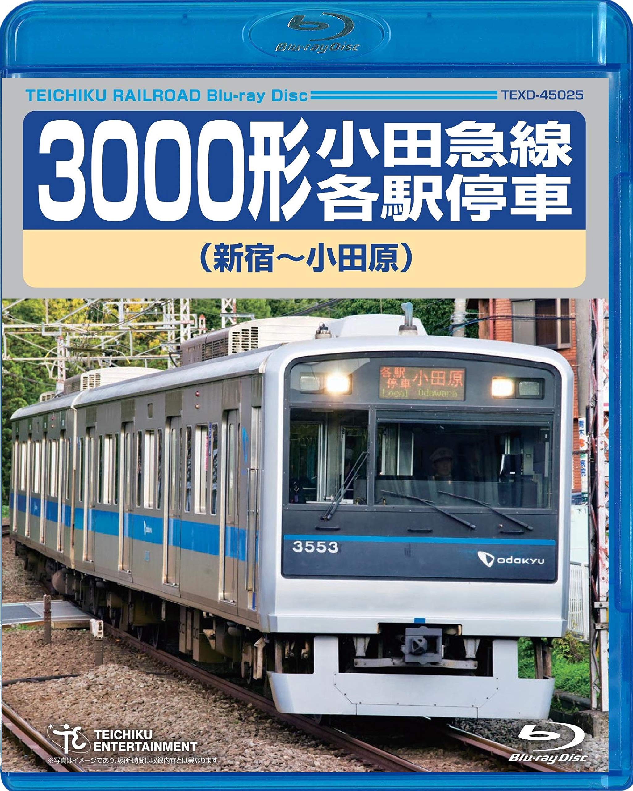 

3000 Series Odakyu Line Local Train (Shinjuku to Odawara) [Blu-ray]