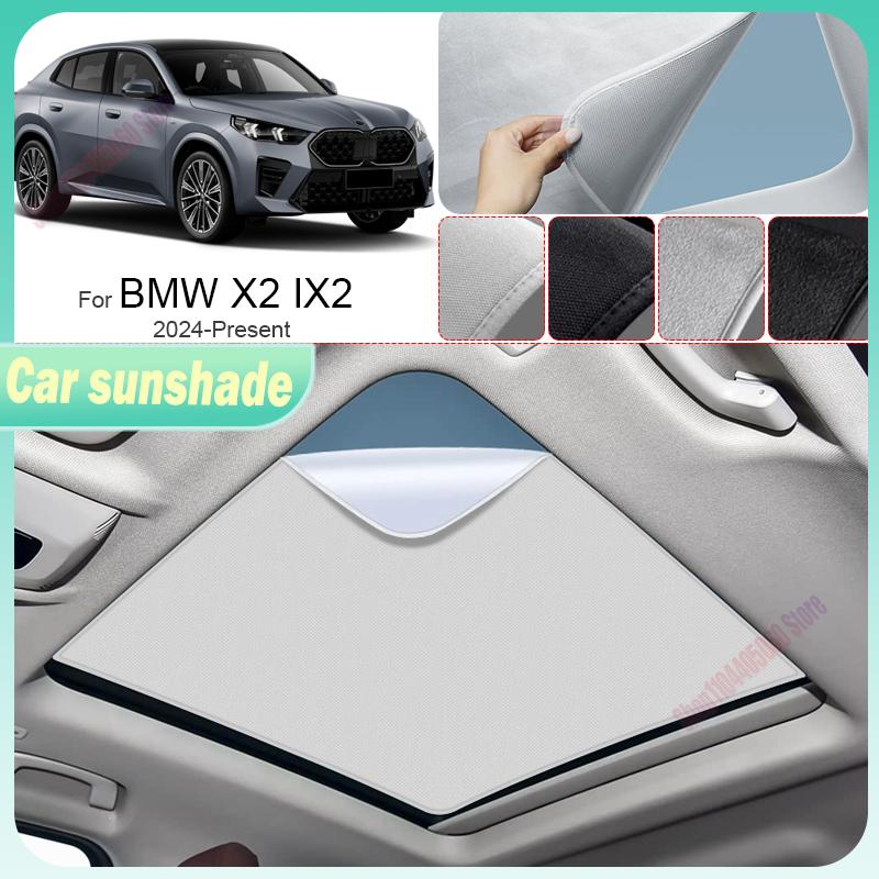 For 2024-Present BMW X2 IX2 Car Suede Sunshade XC42 Electrostatic Adsorption Sunroof Anti-UV Heat Insulation Skylight Accessory