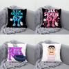 Six Seven 67 S-Steal A B-Brainrot Throw Pillow Case For 45x45cm 55x55cm 30x30cm Square Car Pillowcase Home Bedchamber Decor Gift