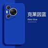 Compatible with Huawei Pura 11 Case New Liquid Silicone P11 Pro Premium Lens Full Coverage P11
