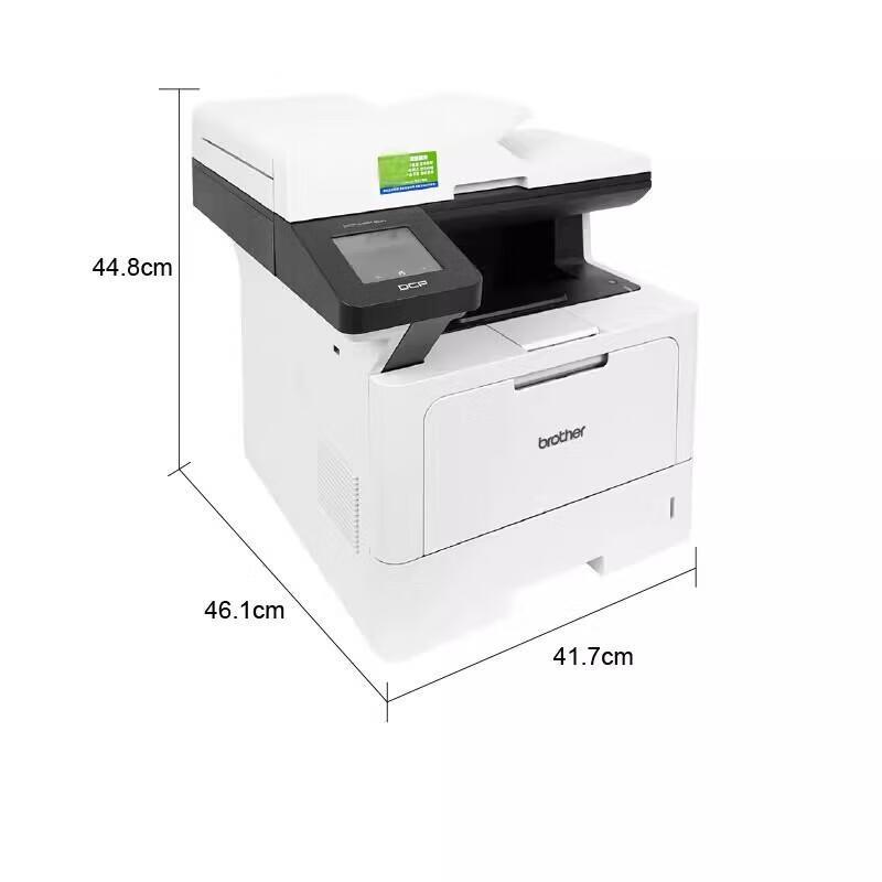Brother DCP-L5518DN High-Speed Multifunction Laser Printer CN plug (adapter included)