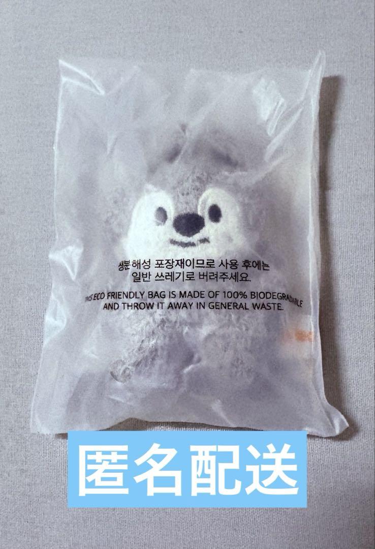 

[USED] SKZOO Key Ring Micro ver. wolfchan Wolfchan