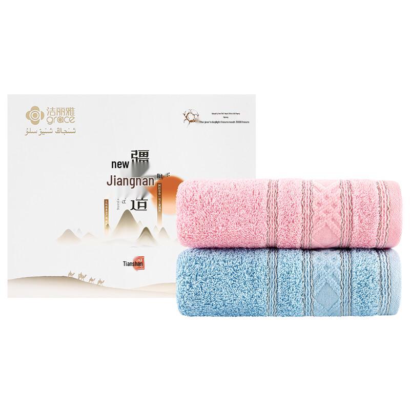 Graceful Combed Cotton Face Towel 2-Pack
