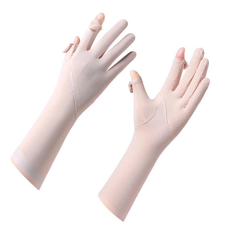 Lilang Women's UV Protection Ice Silk Arm Sleeves