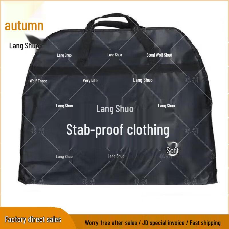 Langshuo Soft Anti-Stab Vest