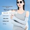 Summer UV Protection Ice Silk Arm Sleeves