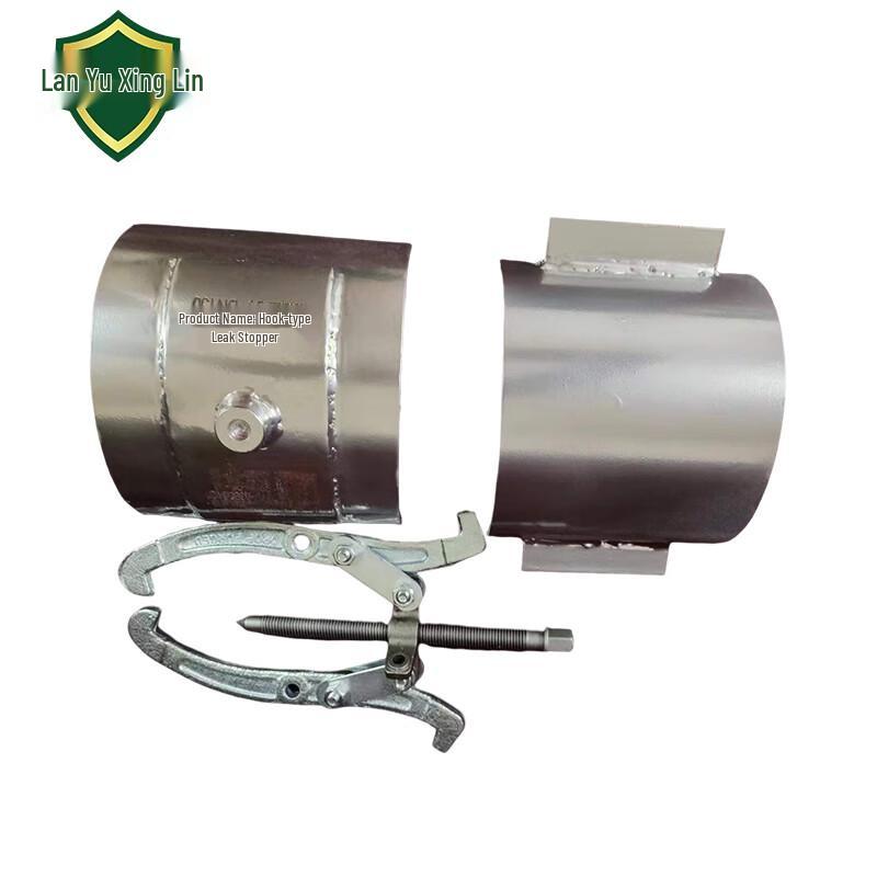 Hydraulic Hook Lock Leak Repair Clamp DN150