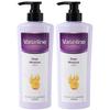 (2ea) Deep Moisture Body Lotion 500ml_631252