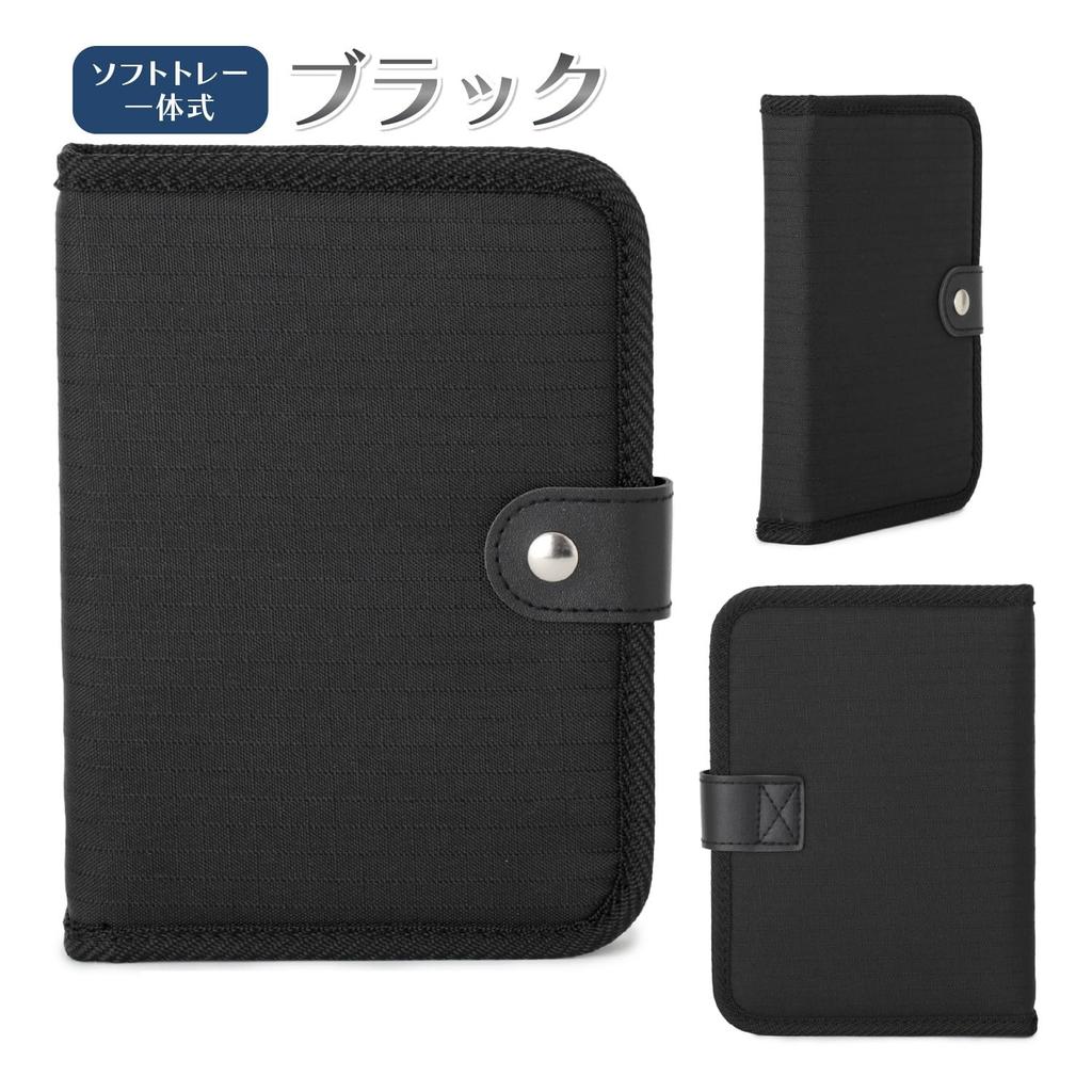 Moribe Creation Carving Knife Grip with Safety Guard and Integrated Soft Set, 2-Way Tray, Black, Right-Handed, CKT-167