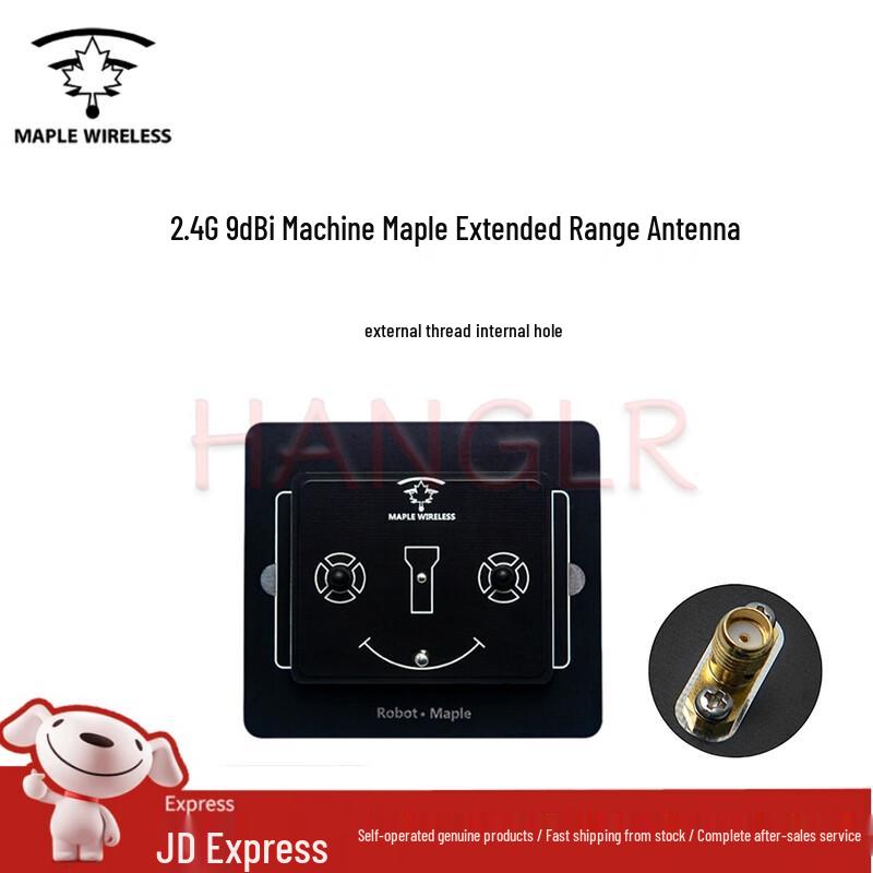 

Кленова Бездротова 2.4GHz 9dBi SMA WiFi Антена