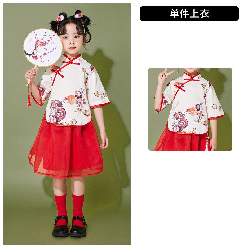 1. Juni Kinderchor Aufführungskostüm La La Grundschulspiele Eröffnungszeremonie Kleidung Kindergarten Chinesischer Stil Hanfu