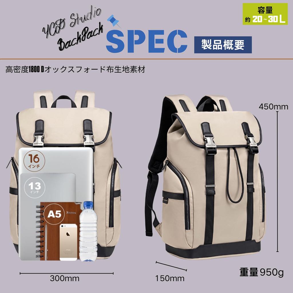Business Large Water PC A4 College Flap Beige [YCD] Men's Backpack, Stylish, Popular, Casual, Backpack, Capacity, Waterproof, Lightweight, Backpack,