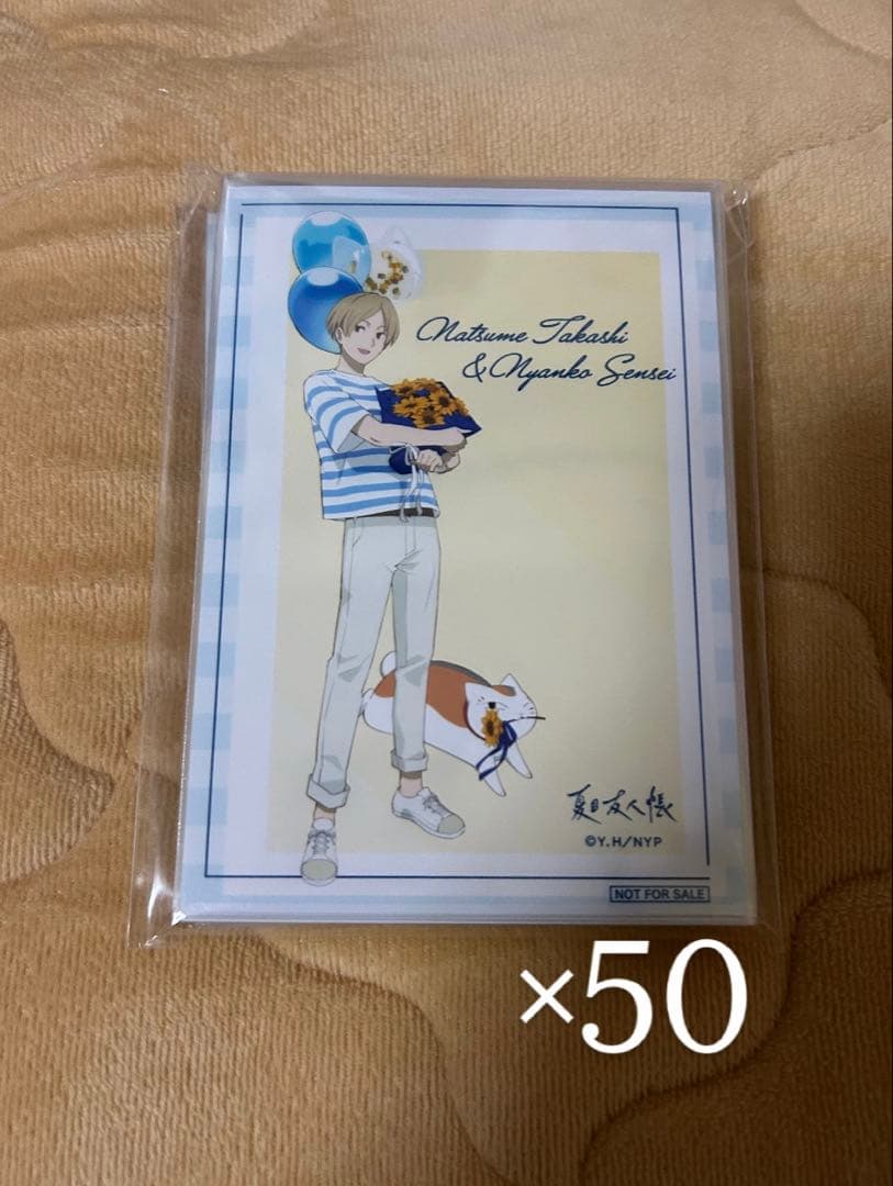 

[USED] Natsume s Book of Friends Bonus Bromide: Takashi Natsume
