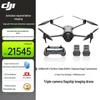 DJI Mavic 4 Pro Fly More Combo with DJI RC 2 Enhanced Transmission (CN Version)