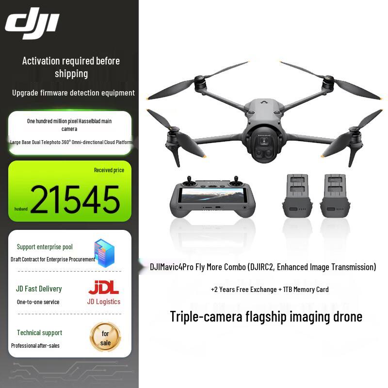 DJI Mavic 4 Pro Drone (CN version)