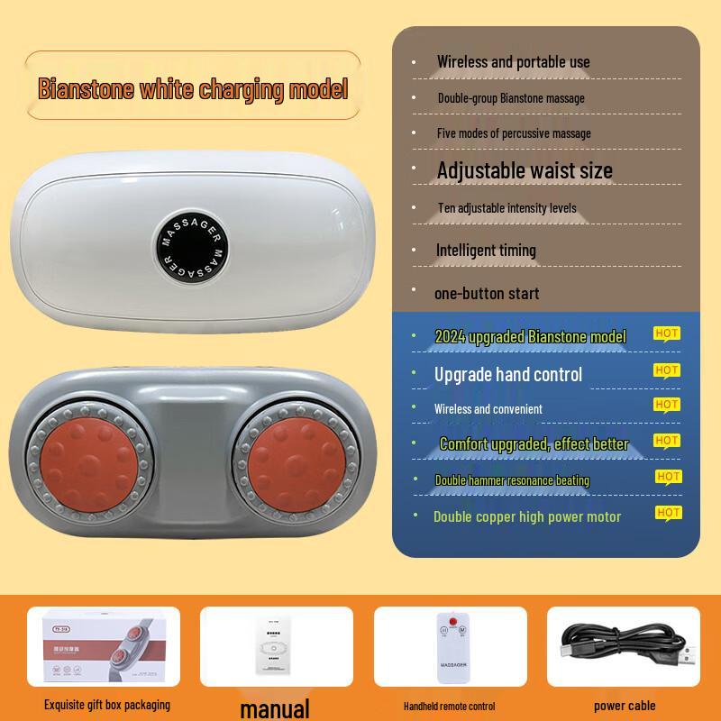 

Enlong Smart Electric Massage Waist Belt