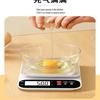 Portable Digital Kitchen Scale (CN Version)