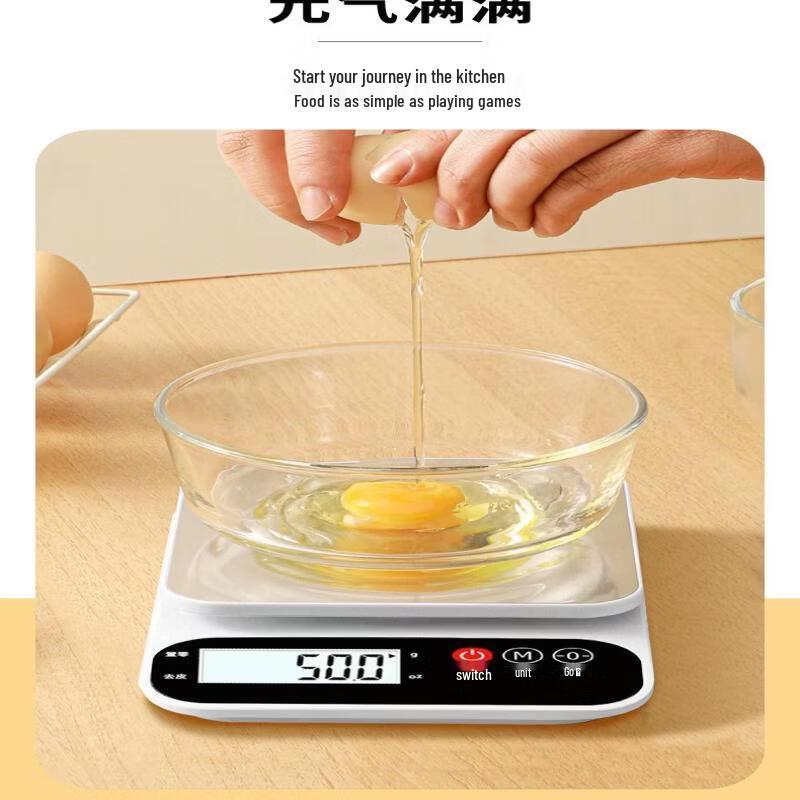 Portable Digital Kitchen Scale (CN Version)