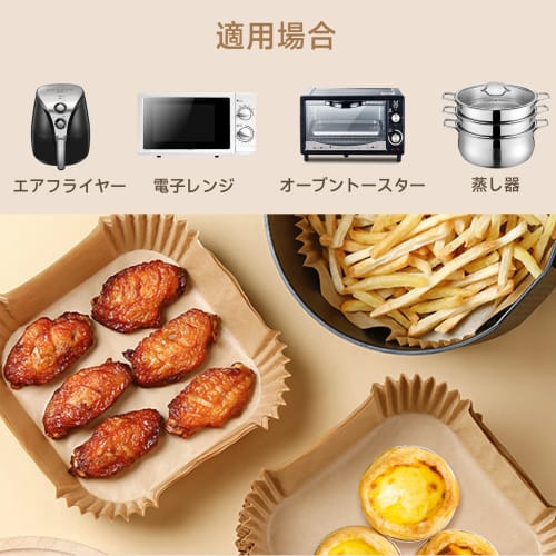 HAUSPROFI Air Fryer Paper, Disposable Paper for Non-Fryers, Non-Fry Ovens, Air Ovens, Tempura Paper, Oil Paper, Cooking Sheets, Silicone Oil Paper, Mi