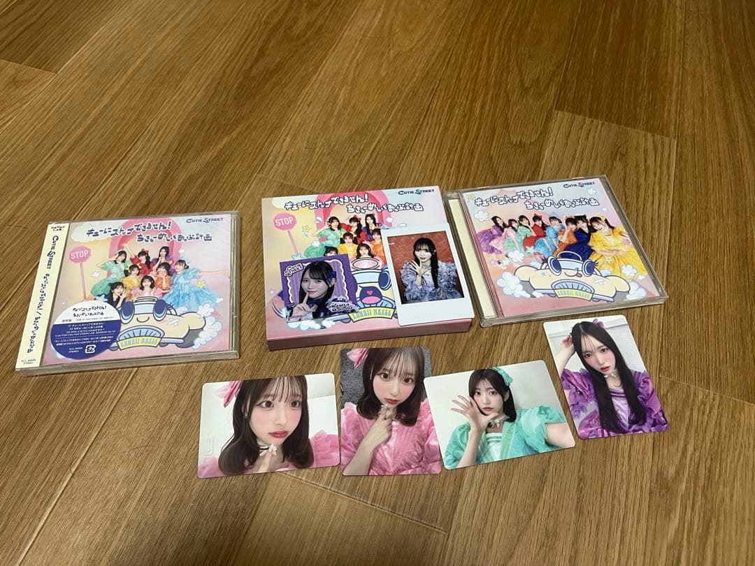 [USED] Cutie Street Earth Make-Up Plan