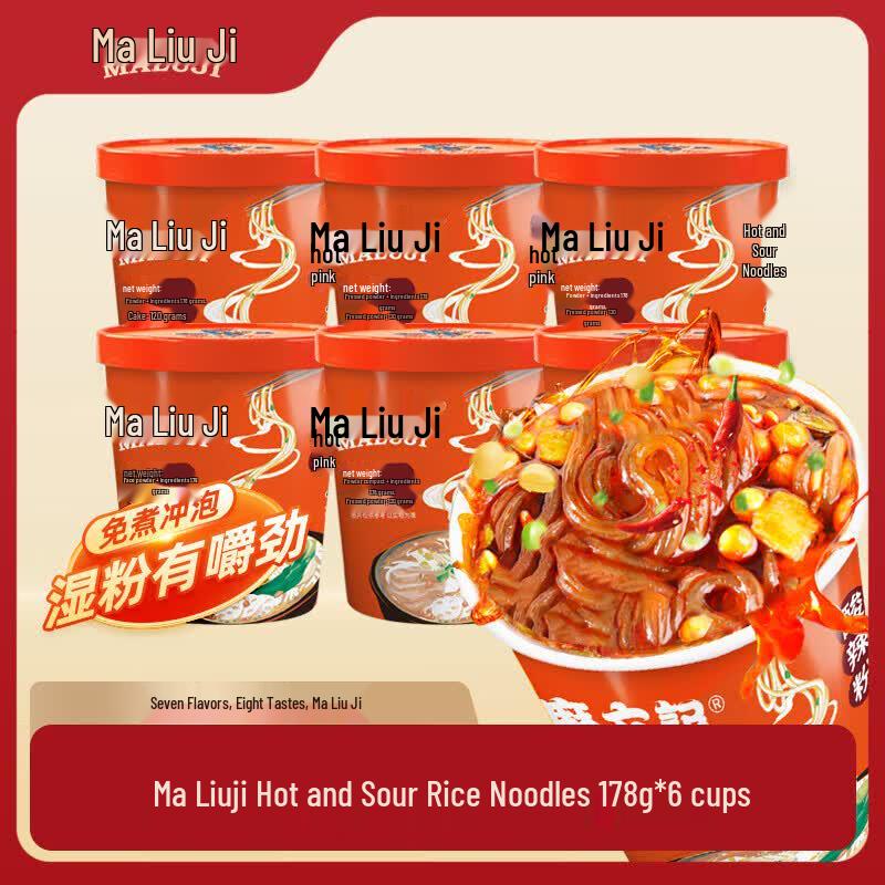 Ma Liuji Sichuan Sour & Spicy Vermicelli