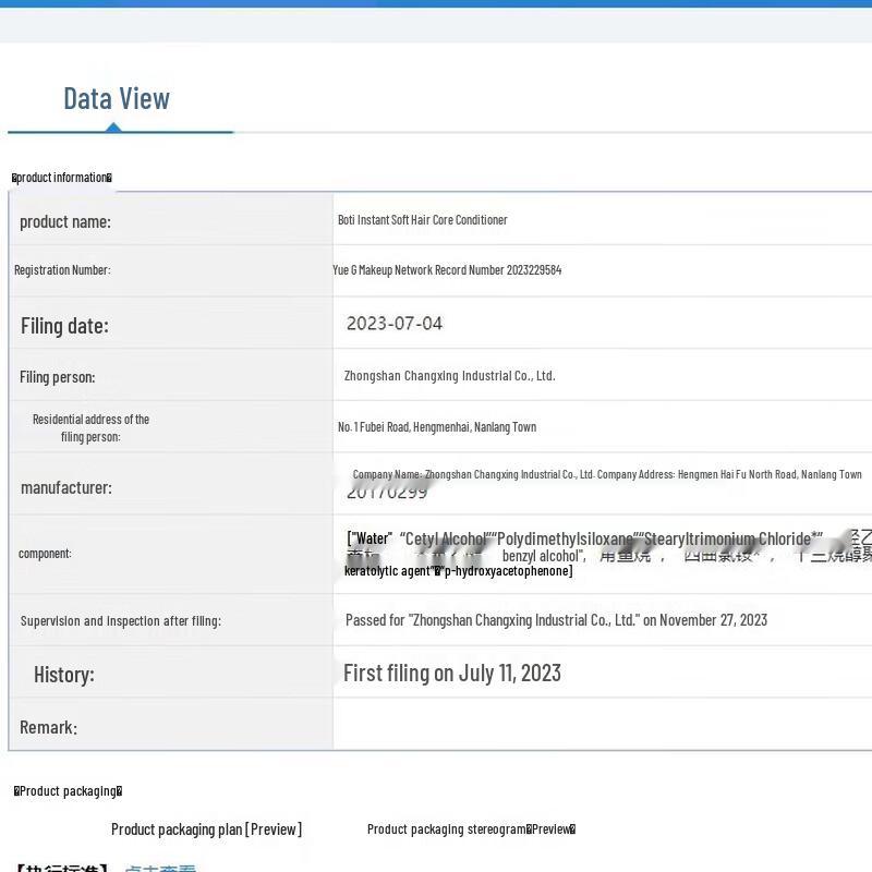 POTE Instant Soft Hair Conditioner 500ml