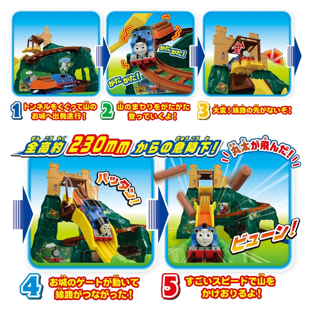 TAKARA TOMY Thomas the Tank Exciting Mountain Train Toy for Ages 3 and Meets Toy Safety Standards and Is ST Mark "Plarail Engine Rattling! Zooming!