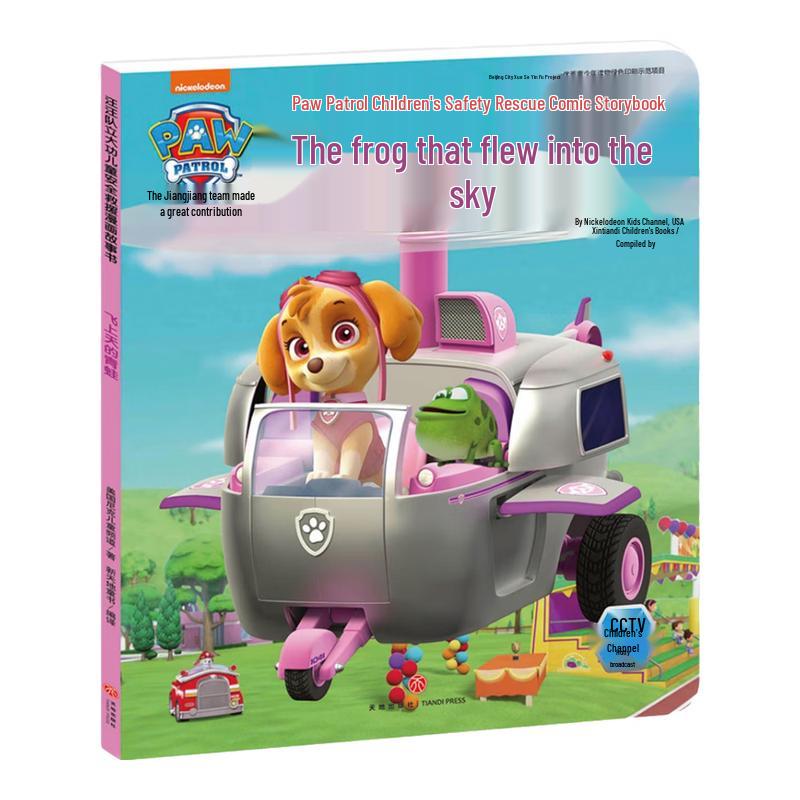 PAW Patrol Children s Safety Rescue Comic Stories - Vol 1