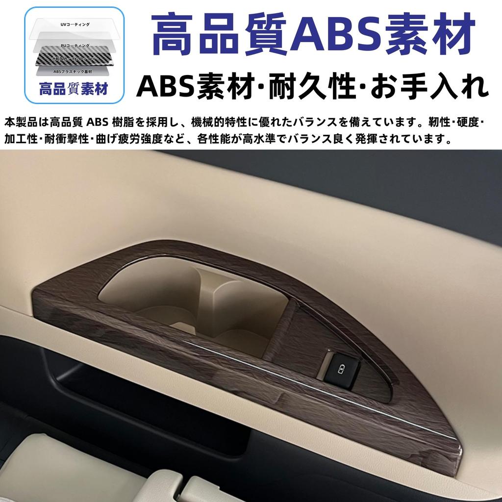 Glealcco Cup Holder Panel Drink Holder Custom Interior Parts for the New 40 Series Third-Row Cover, Garnish, Alphard/Vellfire (Woodgrain Brown)