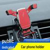 Phone Holder for Volkswagen Tiguan L, Tiguan X, Tuyue, Tayron, Tayron X