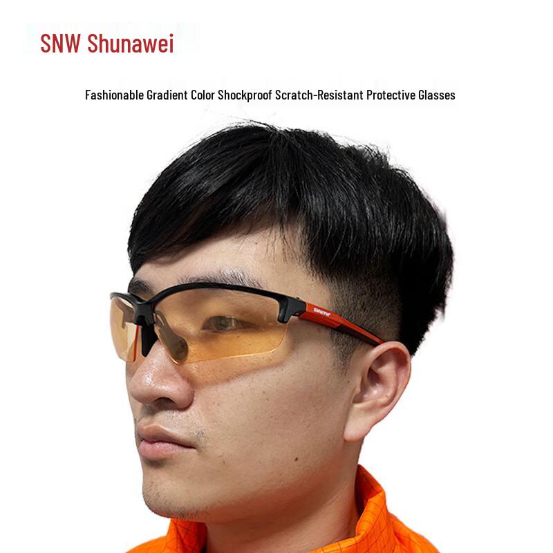 SNWFH Fashion Gradient Impact Resistant Safety Glasses SNW8104