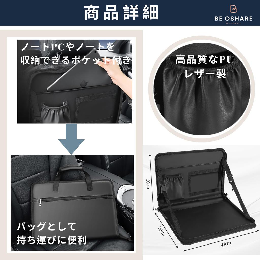 Be Oshare Steering Wheel Car Seat Food Drink Storage Adjustable Office Sleeping In the Meal Steering Wheel Car Car Table for Computer Simple Car