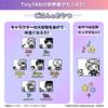 TinyTAN Tamagotchi Red Ver.
