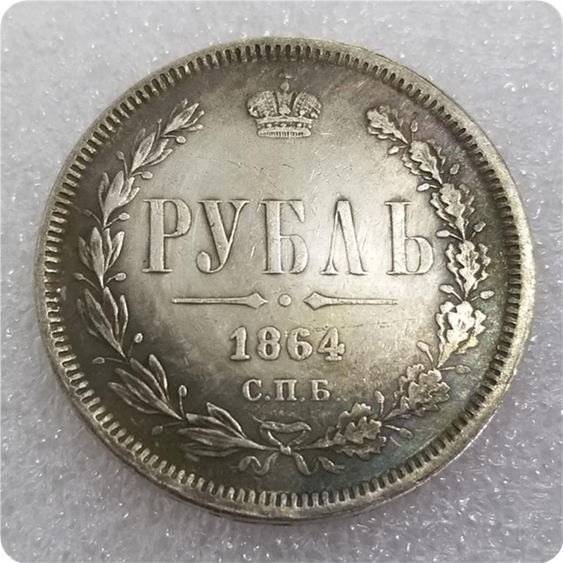 1859/60/61/62/63/64/65/66 Russian USSR Commemorative Collectible Souvenirs Silver Coins