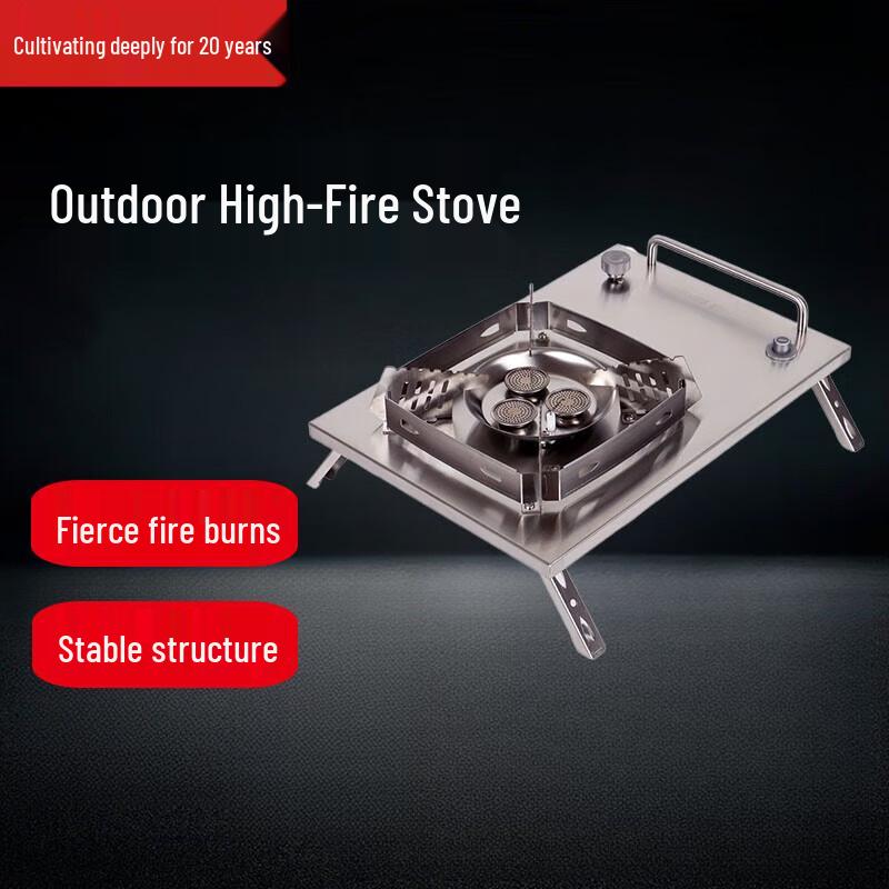 Beifu Outdoor Portable Folding Gas Stove
