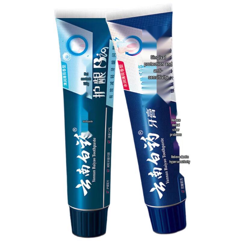 

Набор зубных паст Yunnan Baiyao для ухода за деснами и чувствительных зубов