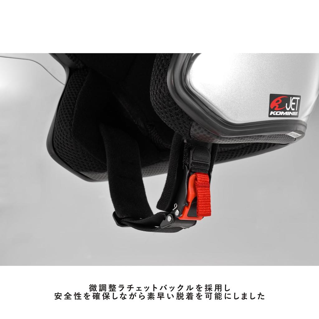 Komine Motorcycle Matte Black L Jet Helmet with Shield and ABS Shell (KOMINE) Aera-II HK-1651 UV-cut High-Strength