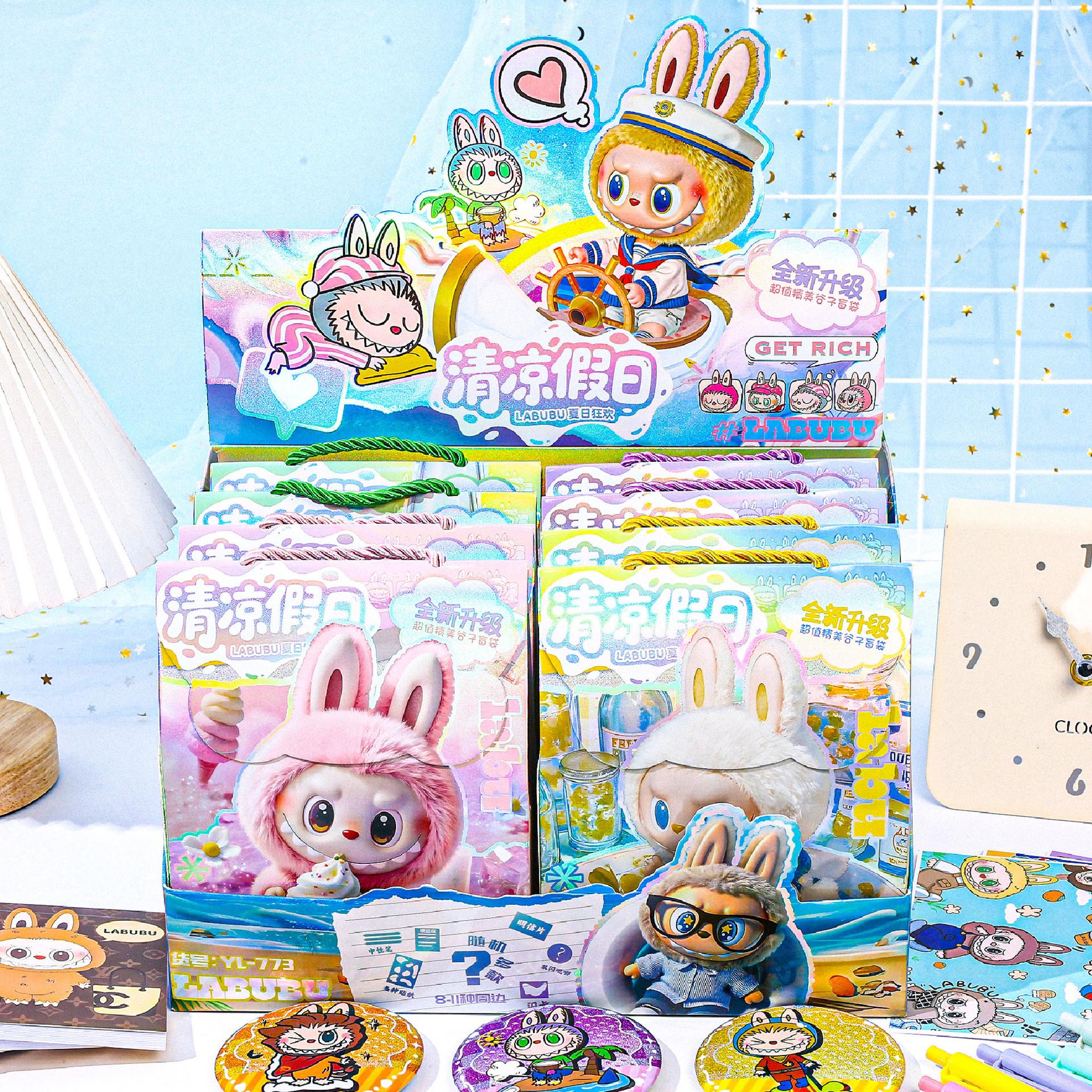 

Мерч Блайнд Бокс Высокоценный Стикер Значок Книга Нейтральная Ручка Портативный Блайнд Бокс Подарочный Набор