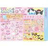 Sanrio Characters Craft 456 Years Old (Gakken Exciting Educational Drill)