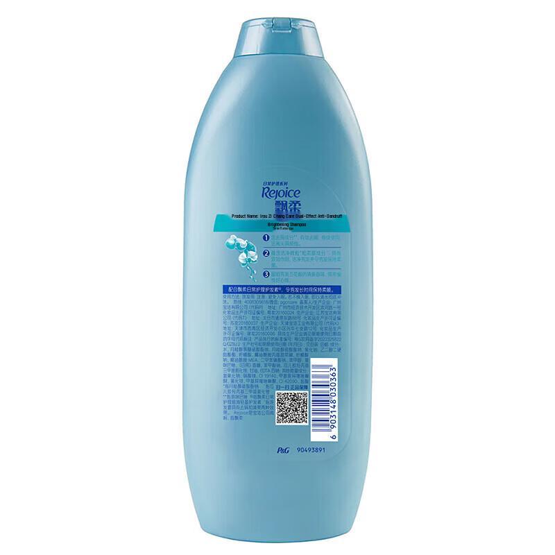 Rejoice Orchid Dual-Effect Refreshing Shampoo 360ml