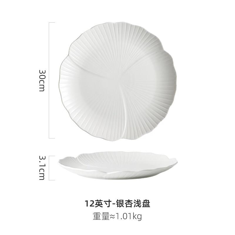 RuHan Ceramic Dinnerware Plate