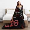 3D Print Delta Sorority Sigma Theta Dst Blanket Sofa Cover Throw Blanket Fleece Tapestry Warm Bed Blankets For Bedroom Couch