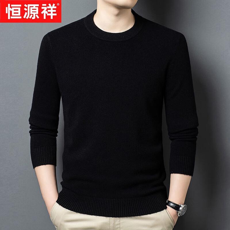 Hengyuanxiang Men's Machine Washable Thickened 100% Wool Round Neck Pullover