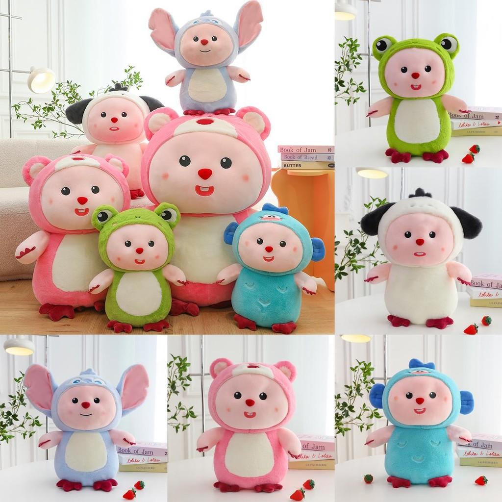 Plush Colorful Loopy Toys Cute Cartoon Girls Children Holiday Dolls Gift