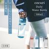 Marna Daily Water Bottle (500ml/Gasket-less) Spring Blue 500 ml