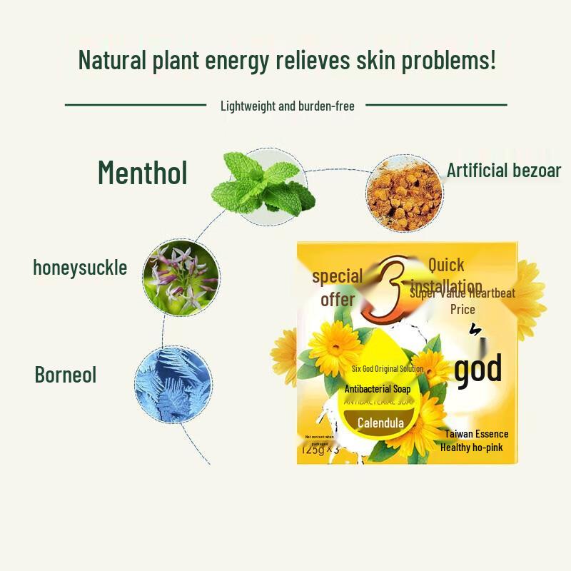 Liùshén Bar Soap 3-Pack (3x125g)