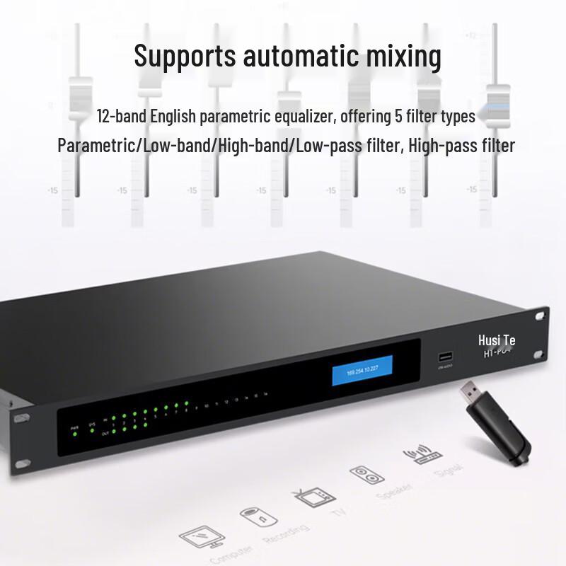 HUTHIST HT-P84 Digital Audio Processor (CN version)