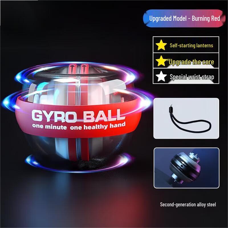 Yimai Self-Starting LED Wrist Power Ball
