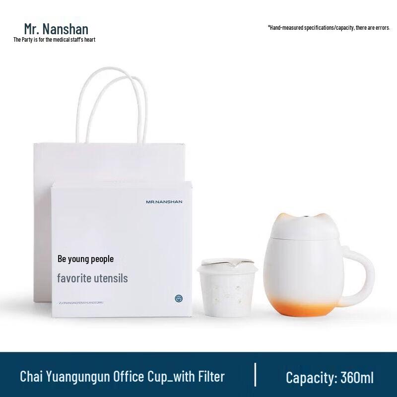 Nanshan Chubby Chai Ceramic Tea Infuser Mug